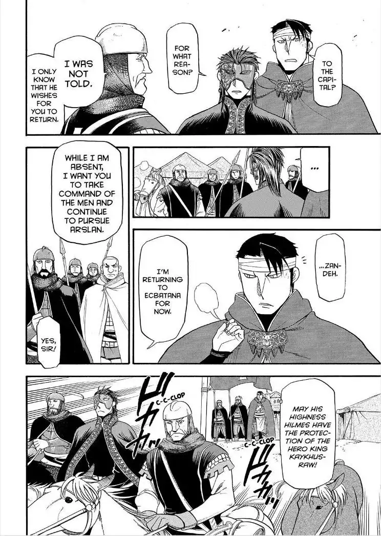 Arslan Senki (ARAKAWA Hiromu) Chapter 30 23